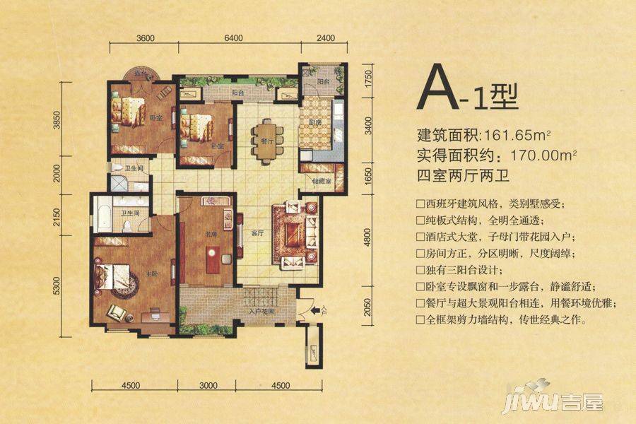 四川资阳房价最新价格查询：资阳房价实时查询：四川资阳最新价格一览