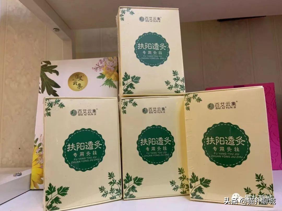 最新艾灸器,全新艾灸设备