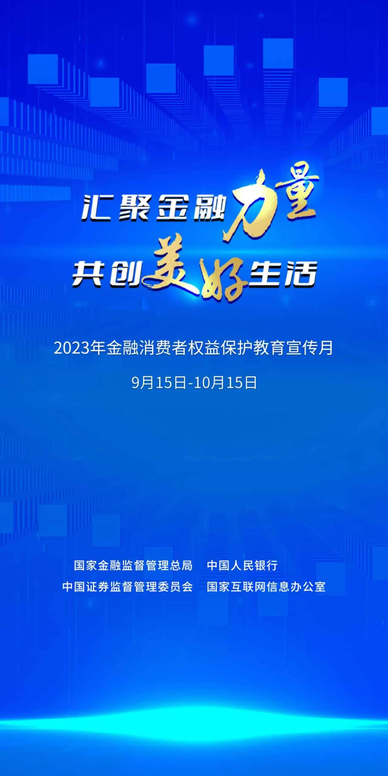 澄海招司机最新发布（澄海司机招聘信息速递）