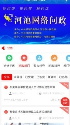 南庄人才网最新招聘-南庄招聘信息速递