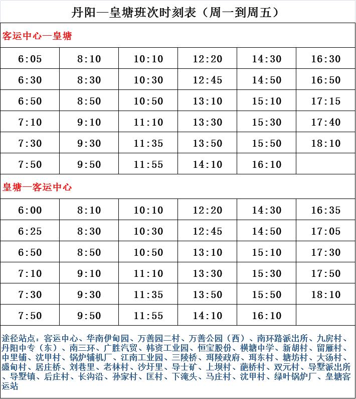 康平县最新人事调整-康平县人事变动揭晓