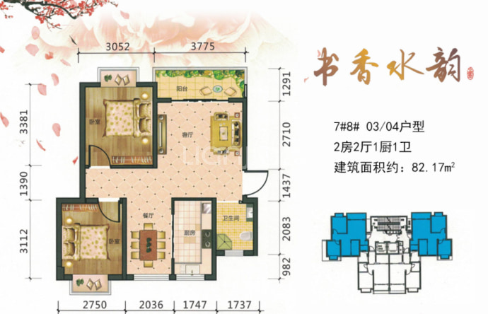 北海书香水韵最新房价-北海房产价格：书香水韵版块动态