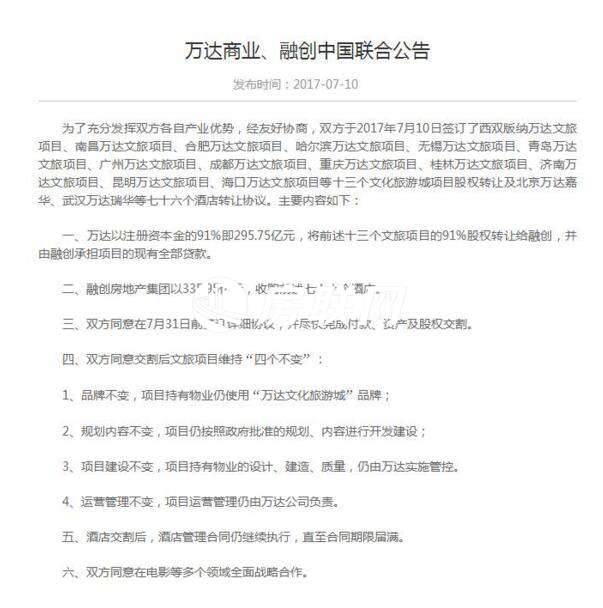 九江万达华府最新动态-九江万达华府绽放新篇