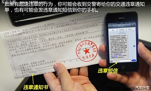 关于超速的最新扣分-超速罚款新规解读