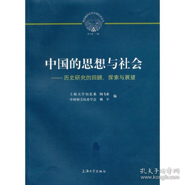 探索时代脉搏：社会调查新选题，展望未来新篇章