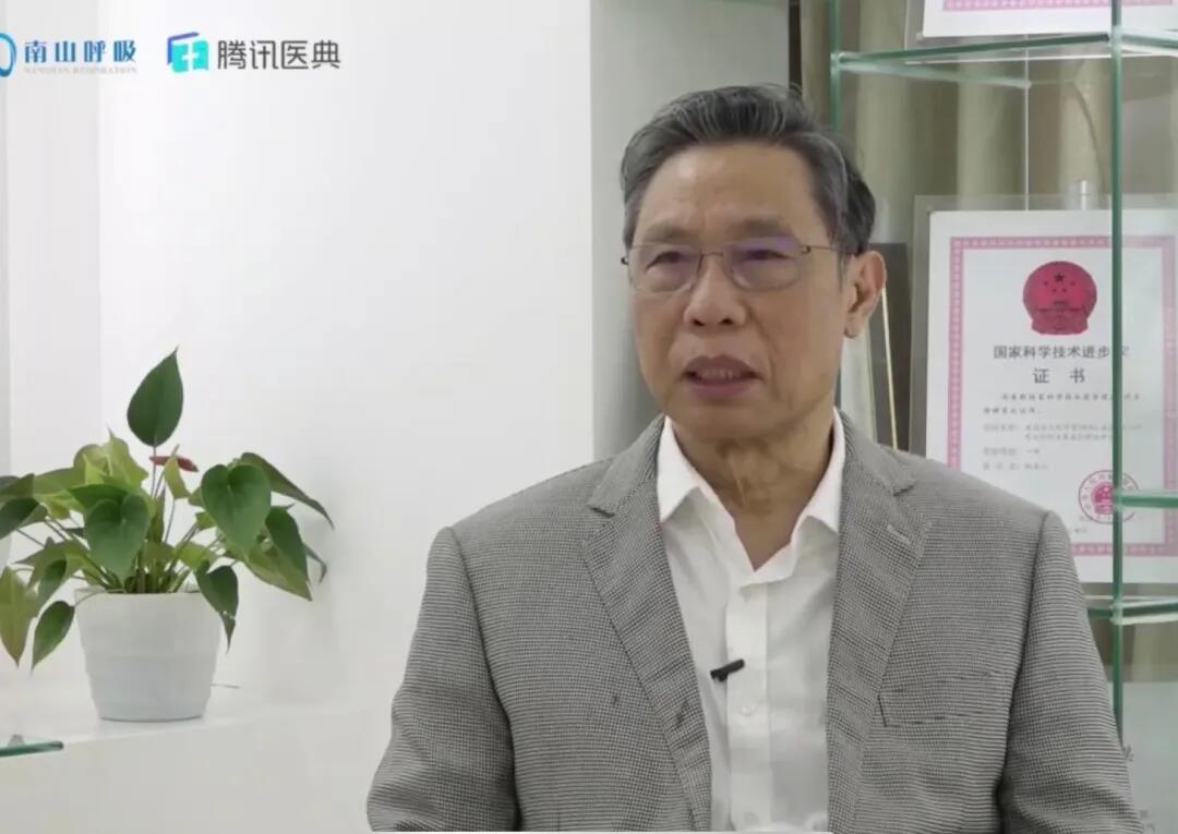 钟南山院士最新研究成果：抗击肺炎战果喜人，健康曙光初现