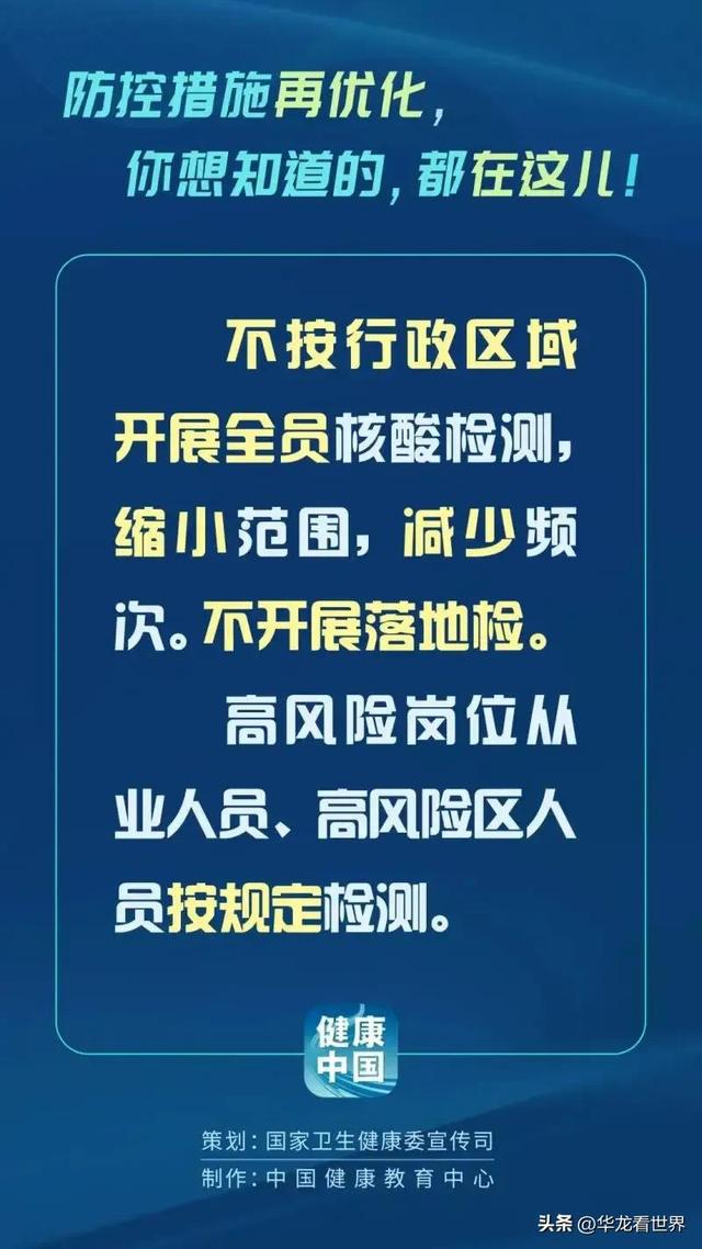 缅甸H1N1疫情最新进展，防控措施显成效，健康防线持续稳固