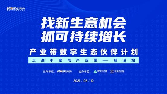 “慈溪市人才盛宴，招聘信息最新速递，机遇无限，共创辉煌！”