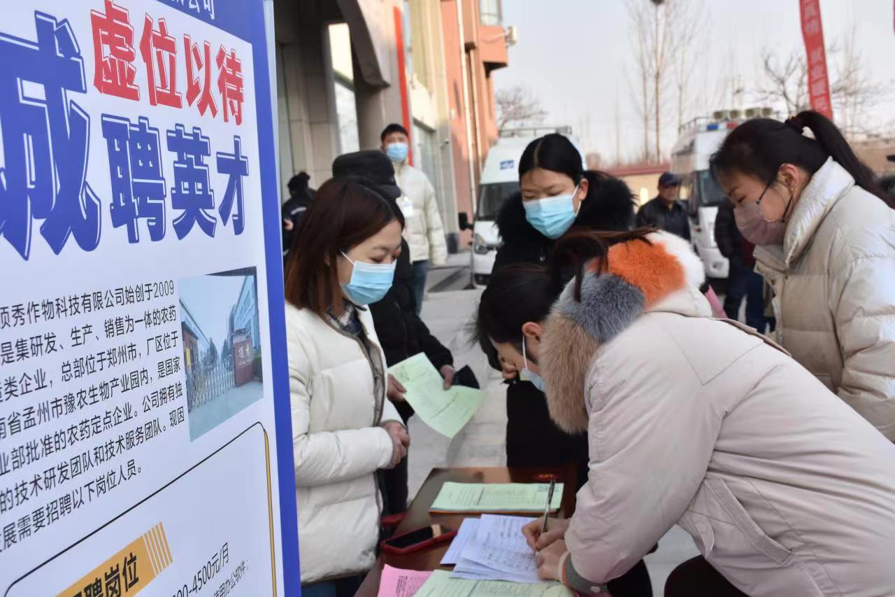 “铁门关市招聘盛宴，新机遇等你来绽放”