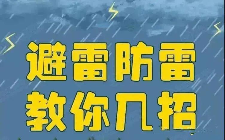 “粤台风实时直播，共筑平安防线，美好家园守护进行时”