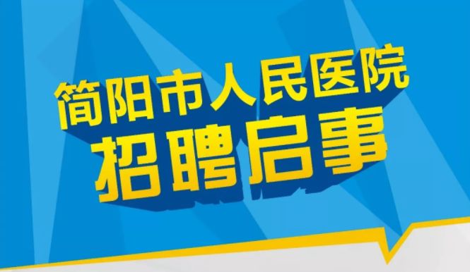 溧水114招聘平台，美好机遇尽在掌握