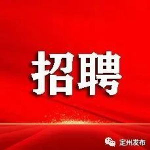 “邹城市招聘乐章，最新职位集结号”