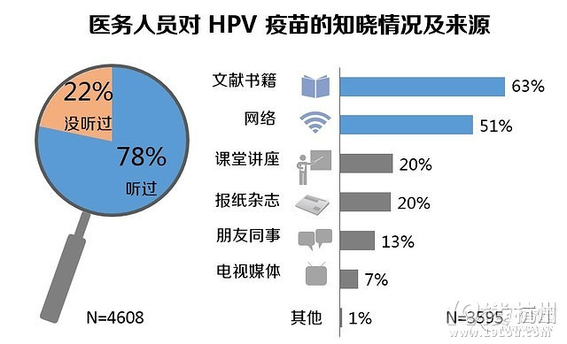 最新国内新闻 第24页