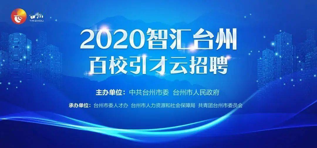 肃宁朔黄诚邀英才，最新职位招募盛大开启