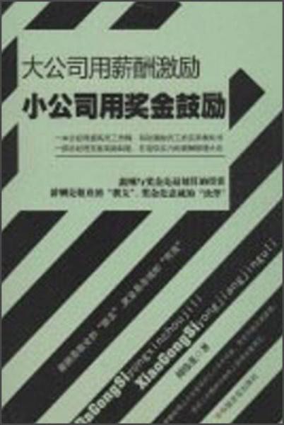 金木芃如全新激励奖金体系，开启美好共赢新篇章