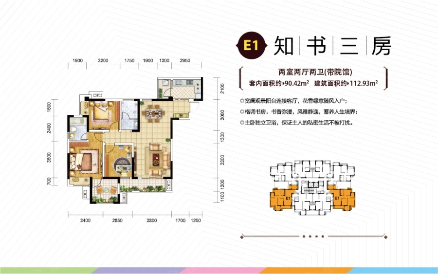 探寻江山名门豪宅最新动态：房价行情全面解析