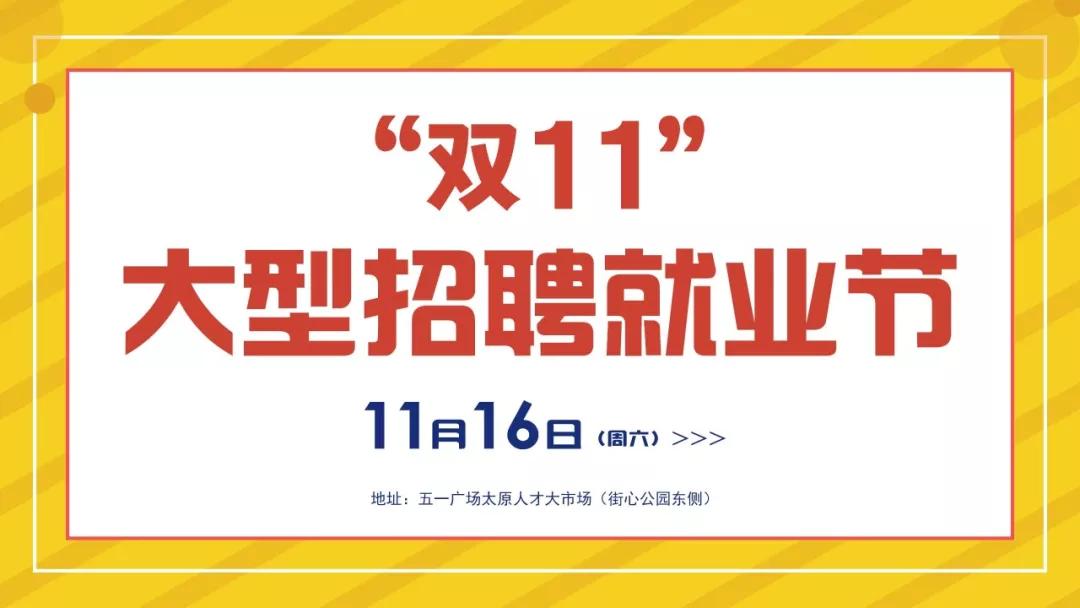 顶效工业园区企业火热招募中，全新岗位等你来挑战！