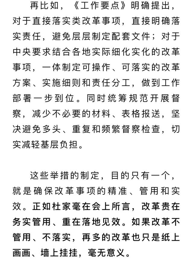 最新速递：河北省环保领域垂直管理动态解析